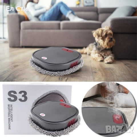 Интелигентен робот за почистване на под SmartMop Pro, снимка 4 - Парочистачки и Водоструйки - 53809294