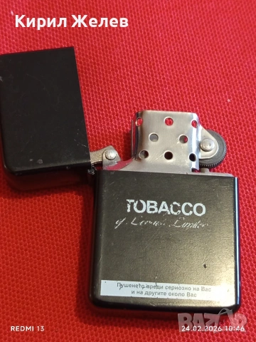 Метална запалка тип ZIPPO работи иска зареждане за КОЛЕКЦИЯ 33084, снимка 5 - Запалки - 53602446