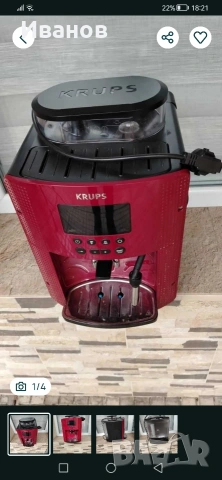 Кафеавтомат Krups Кафемашина Krups Крупс