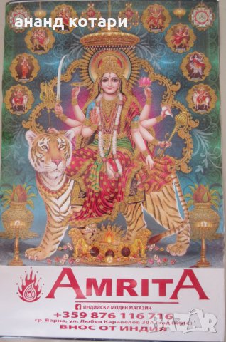 Индийски традиционни плакати