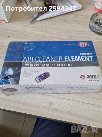 HYUNDAI LANTRA PONY EXCEL 1.5-1.6-1.8CC 1990-1995г ФИЛТЪР ВЪЗДУШЕН 
