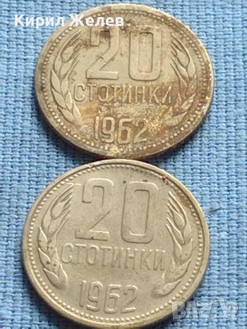 Лот монети 8 броя от соца различни години и номинали за КОЛЕКЦИОНЕРИ 40592, снимка 6 - Нумизматика и бонистика - 42623921