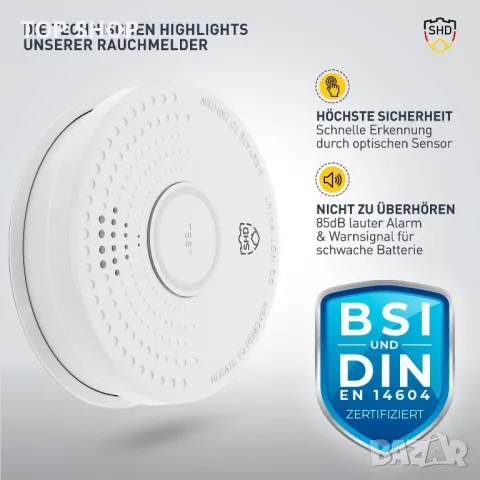 Детекторът за дим DOF19 от SHD на oneConcept