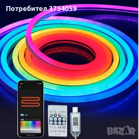 Интелигентна неонова Led лента - 5 метра, снимка 3 - Лед осветление - 53130918