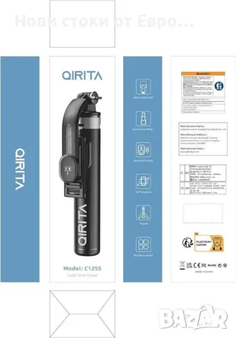 129,5 см статив за селфи стик, разтегателна стойка за мобилен телефон с дистанционно управление, снимка 2 - Селфи стикове, аксесоари - 49287898