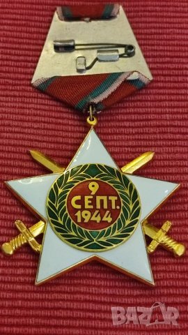 Орден 9 септември 1944 г. 1ва степен с мечове. , снимка 6 - Антикварни и старинни предмети - 41329275