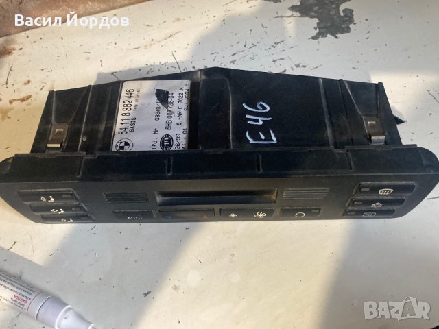 Управление Климатик за БМВ Е46, BMW E46 ,64.11 8 382 446, снимка 2 - Части - 42263747