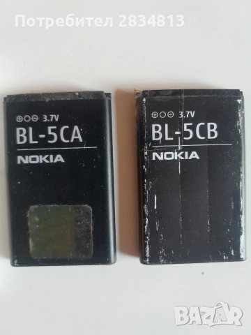 Продавам батерии за Nokia, снимка 4 - Оригинални батерии - 52943102