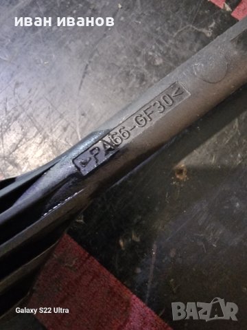 Накрайник Водоструика, снимка 4 - Градинска техника - 41373645