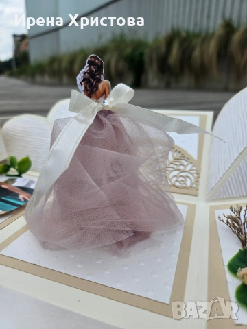 Кутия - изненада за абитуриент. Картичка за бал