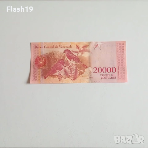 ⭐ Венецуела 20000 боливара 2017 г. AU ⭐, снимка 2 - Нумизматика и бонистика - 53729833