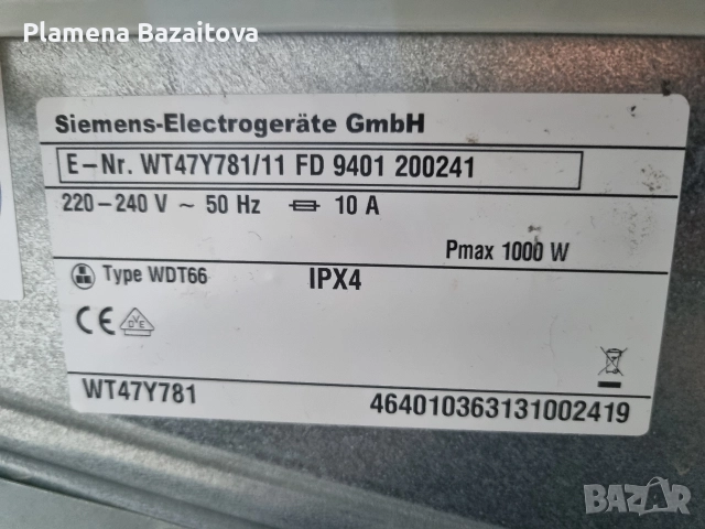 Сушилня Siemens IQ 890, снимка 6 - Сушилни - 52871836