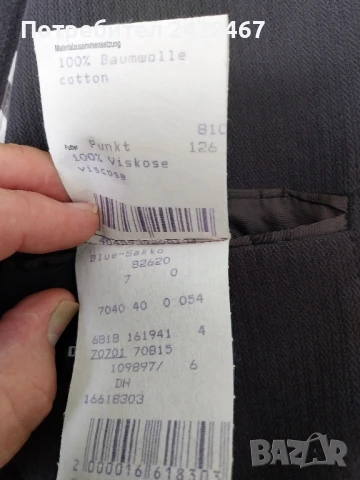 Мъжко официално сако Daniel Hechter тъмнокафяво размер 54 , снимка 4 - Якета - 50962445