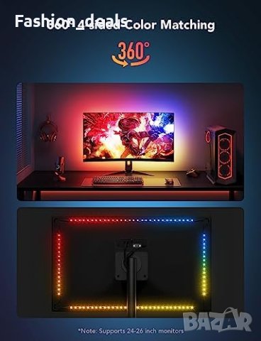 Нова геймърска светлина за монитор LED подсветка за 24-26-инчов компютър, снимка 2 - Други - 41743892