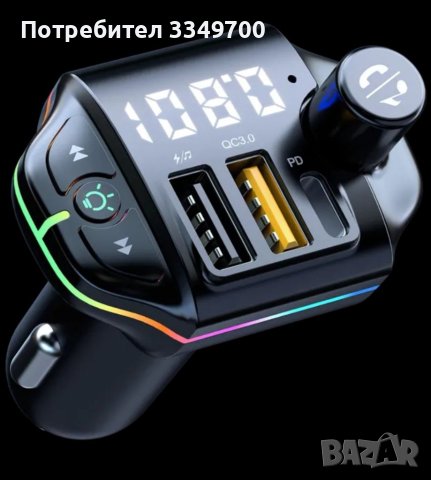 Фм блутут трансмитер хамелеон качествен (fm), снимка 5 - Части - 41705292