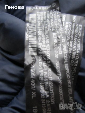 Мъжко олекотено яке, снимка 7 - Якета - 38861497