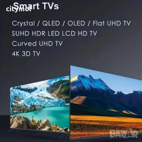 Универсално дистанционно управление за SMART TV Samsung, Netflix, Prime, снимка 5 - Части и Платки - 48298706