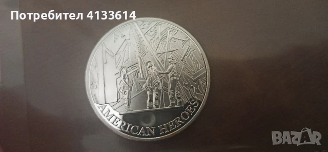 юбилейна монета 