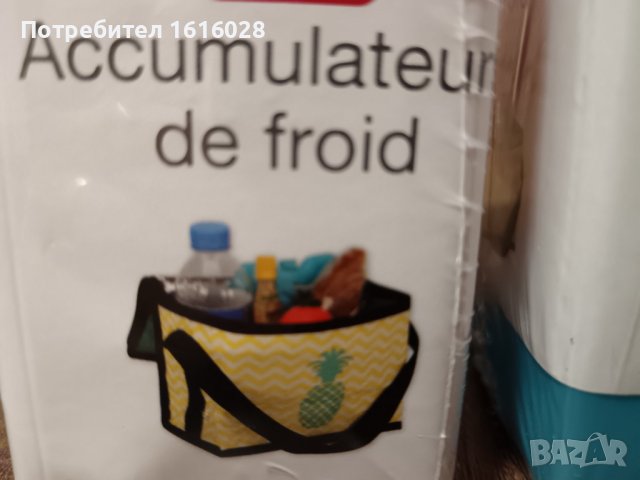 Комплект от 4 броя охлаждащи таблетки за хладилна чанта., снимка 2 - Хладилни чанти - 44279334