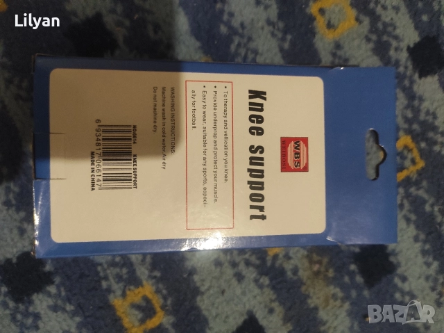 Наколенките имат профилактично и лечебно действие., снимка 2 - Спортна екипировка - 52803979