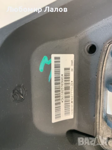 Волан Пежо Peugeot 3008 5008 (09-17)г. 965984658, снимка 2 - Части - 50477277