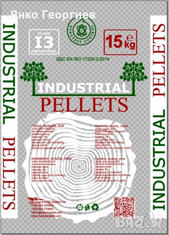 ПЕЛЕТИ и БРИКЕТИ качество от ПелетиМаркет, снимка 4 - Други стоки за дома - 29620616