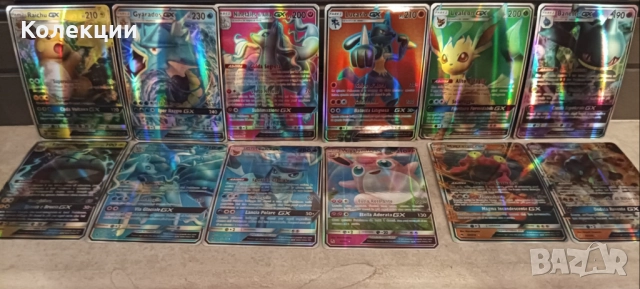 Разнообразие от карти на Покемон Pokémon cards ЧАСТ 13