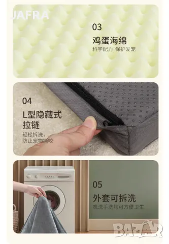 Комфортно Легло за Куче, Водоустойчив Калъф с Цип, Плюш, 73x45x7см, снимка 8 - За кучета - 48492578