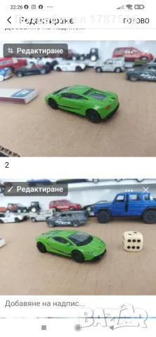 Стари колички,цени в снимките,,,,,,,,,,,,,,,,,,,, снимка 15 - Колекции - 54005067