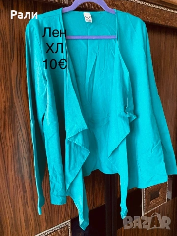 Яке,жилетка хл