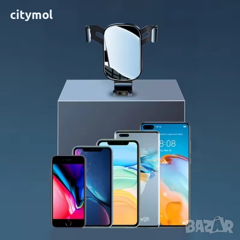 Универсален стойка за мобилен телефон за кола, снимка 3 - Аксесоари и консумативи - 52077922