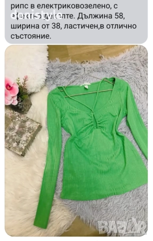 Блузи 10лв./бр., снимка 6 - Блузи с дълъг ръкав и пуловери - 52168006