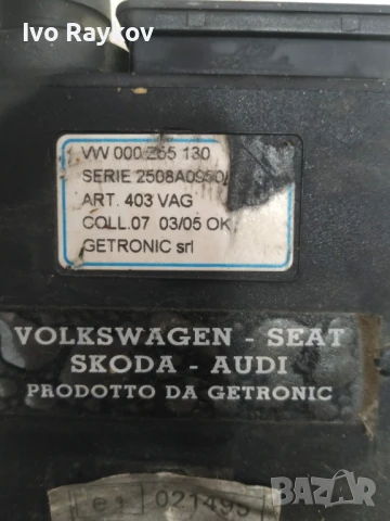 Модул аларма за VAG , VW , Audi , skoda ,Seat, снимка 4 - Части - 51056035
