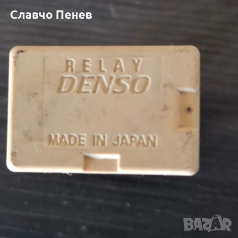 Реле 95576-54600 DENSO 156700-2210  12V, снимка 4 - Части - 50821679