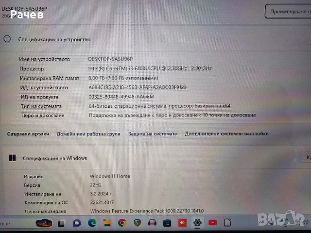 Лаптоп Lenovo Yoga 11e Touch, снимка 4 - Лаптопи за дома - 53532128