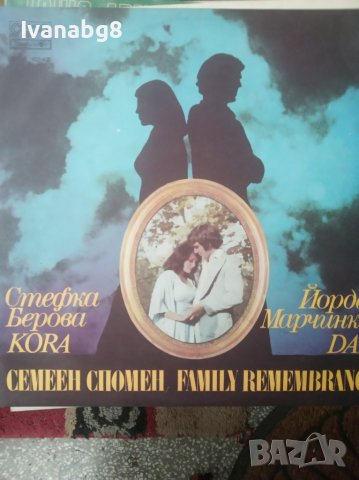 Грамофонни плочи, албуми - опера, естрада, джаз, класическа, църковна и друга музика, снимка 11 - Грамофонни плочи - 39378325