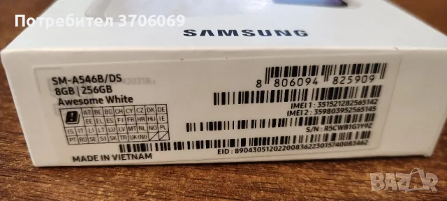 Samsung A54 5G, снимка 4 - Samsung - 47394877