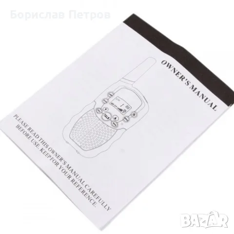 Уоки токи с голям обхват от 3км - вграден фенер / Цвят: Черен / Количество: 1 комплект, снимка 13 - Други - 55754787