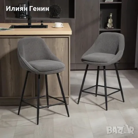 Комплект от 2 бар стола HOMCOM с кадифена тапицерия, снимка 2 - Столове - 55956952