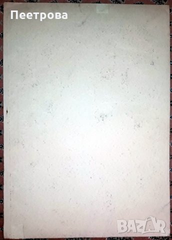 Литография на рисунка върху картон, средата на миналия век., снимка 5 - Картини - 35813228