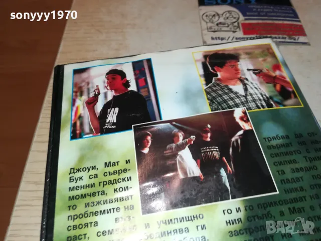 ДИЛЕМА-ORIGINAL VHS VIDEO 2201251514, снимка 16 - Други жанрове - 48783557