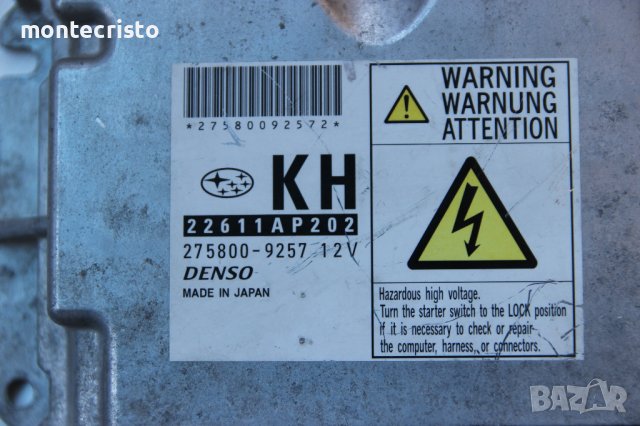 Моторен компютър ECU Subaru Forester SH (2008-2013г.) 275800-9257 / 2758009257 / 22611AP202, снимка 2 - Части - 40304227