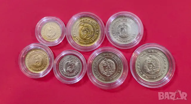 пълна серия монети от 1989 година България , снимка 5 - Нумизматика и бонистика - 48754590