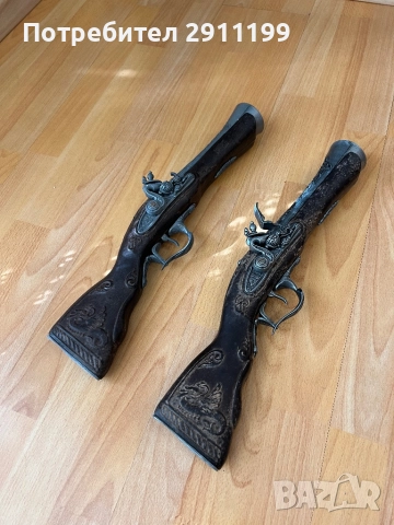 Реплика на кремъклия, комплект от два еднакви