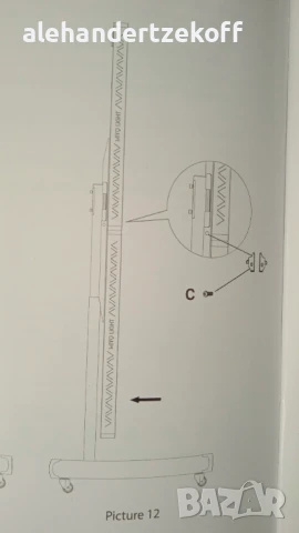 Двойна стойка за лед панел Mito Light конструктивни и крепежни еламенти за стойката, снимка 9 - Фитнес уреди - 51090514