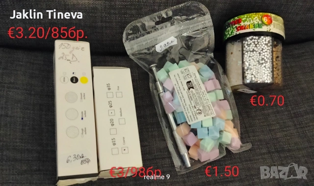 Маникюр/педикюр, снимка 12 - Продукти за маникюр - 53564219