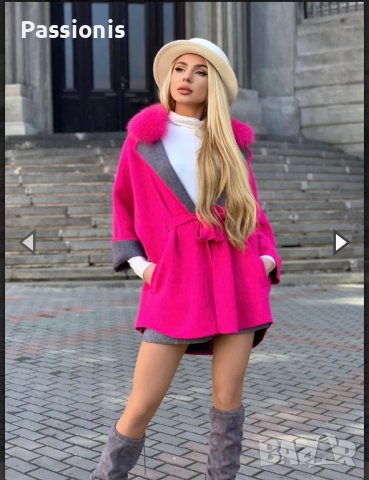 Дамско палто/жилетка