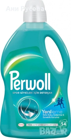 Perwoll Sport – Течен гел за цветно пране с Deo-Tech технология, 2,97 л