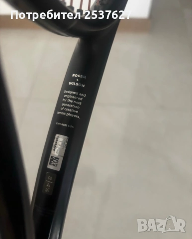 Тенис ракета WILSON, снимка 5 - Тенис - 52452672