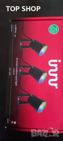 Интелигентен външен прожектор Innr, комплект от 3 бр,(необходим е хъб), снимка 3 - Лед осветление - 49333065